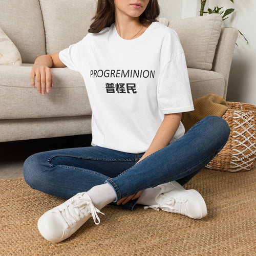 PROGREMINION English & Chinese Logo T-Shirt, White