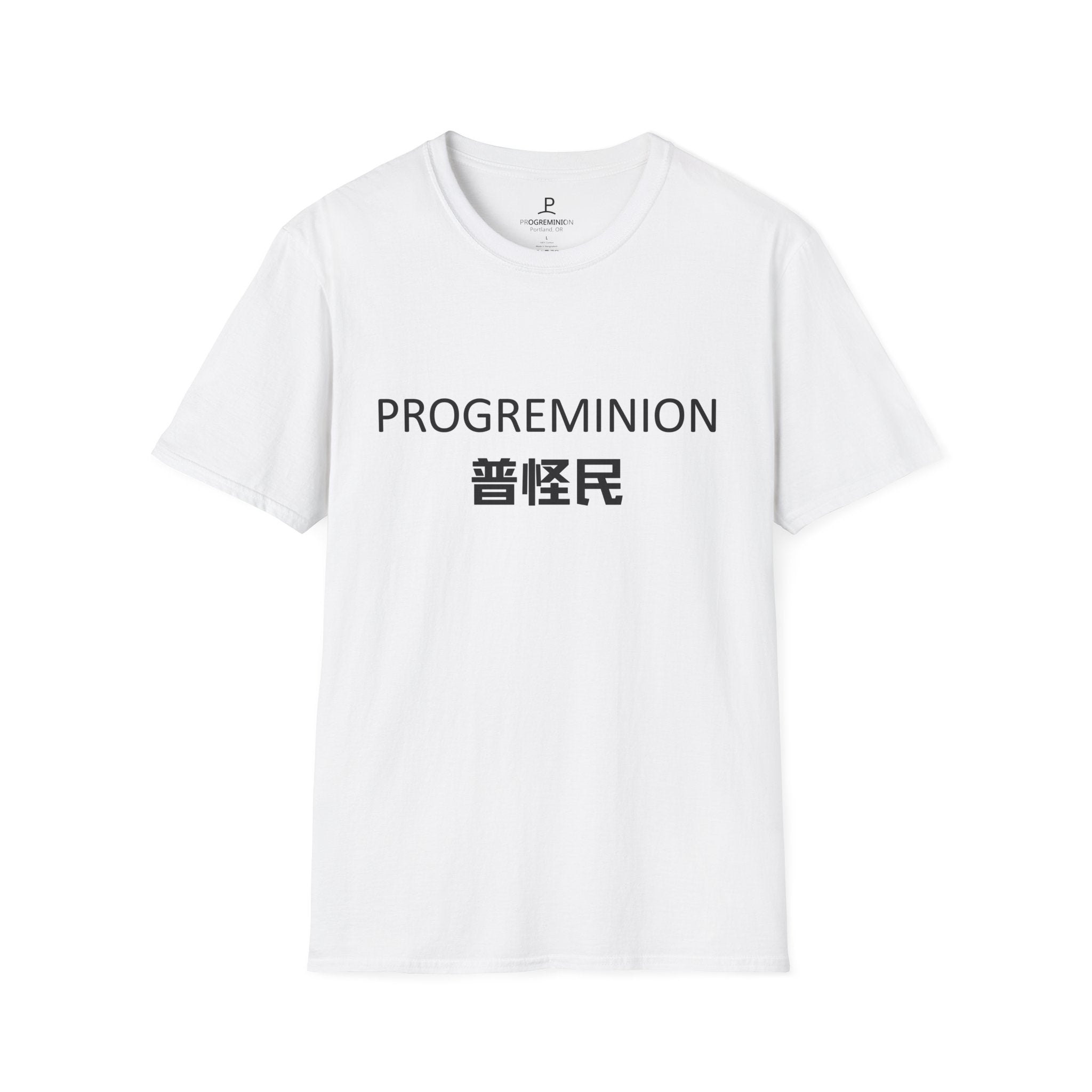 T-Shirt — 'PROGREMINION' Minimalist Graphic Tee (Includes Chinese Characters)